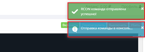 Команды3.png