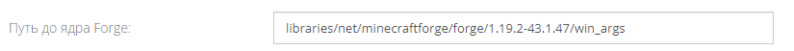 Файл:Crforge.png
