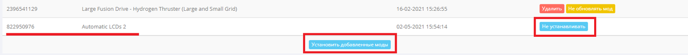 Панель3.png