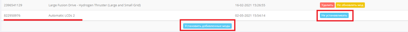 Файл:Панель3.png