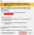 Миниатюра для версии от 17:58, 8 декабря 2020