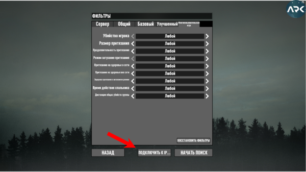 7days подключить к ip.png