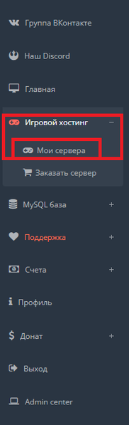 Файл:Первый.png