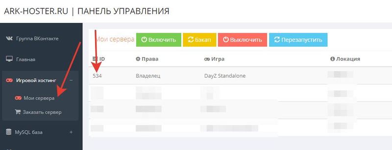 Файл:49.jpg