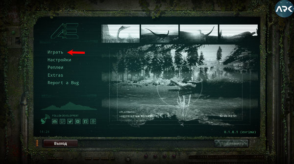 TheIsle играть.png